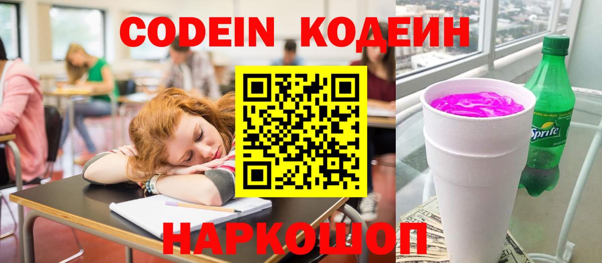 ГАШ  Вход с VPN  ГАШИШ  MDMA  Новокубанск  Мефедрон кристаллы  Бошки Шишки  COCAIN  Купить наркотик 