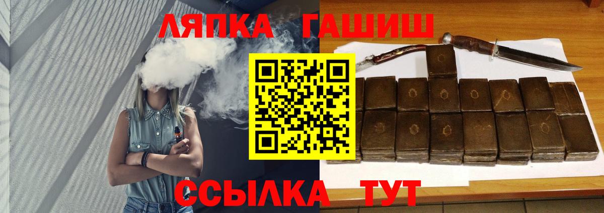 Галлюциногенные грибы Новокубанск
