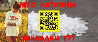 меф VHQ Рузаевка