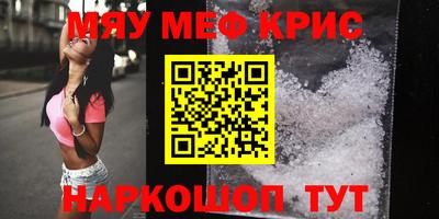 mdma Рязань