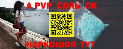 меф VHQ Рузаевка