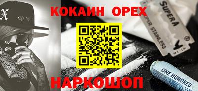 меф VHQ Рузаевка
