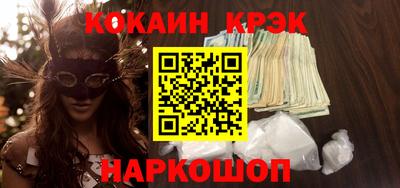 прущая мука Рыбинск