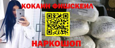 меф VHQ Рузаевка