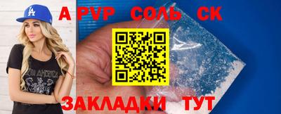 меф VHQ Рузаевка