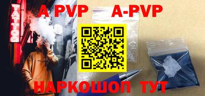 прущая мука Рыбинск
