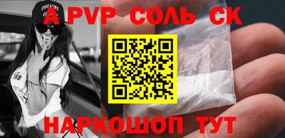 меф VHQ Рузаевка
