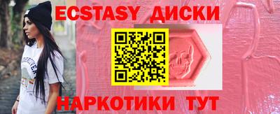 меф VHQ Рузаевка
