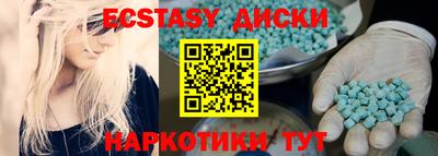 mdma Рязань