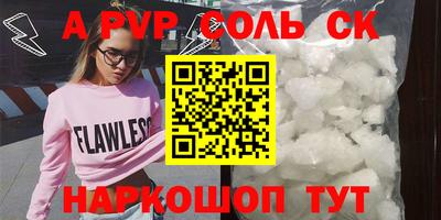 прущая мука Рыбинск