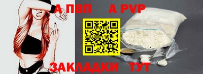 прущая мука Рыбинск
