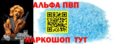 меф VHQ Рузаевка