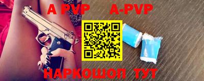 меф VHQ Рузаевка