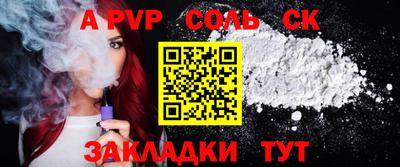 mdma Рязань