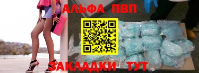 прущая мука Рыбинск