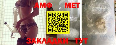меф VHQ Рузаевка