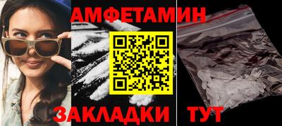 прущая мука Рыбинск
