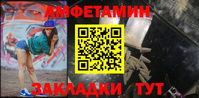 прущая мука Рыбинск