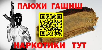 прущая мука Рыбинск