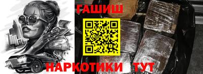 прущая мука Рыбинск