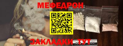 прущая мука Рыбинск