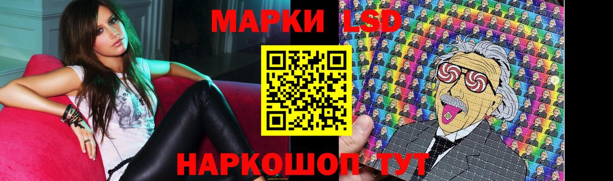 Лсд 25 экстази кислота  Вход с VPN  Новокубанск  ЛСД экстази ecstasy 