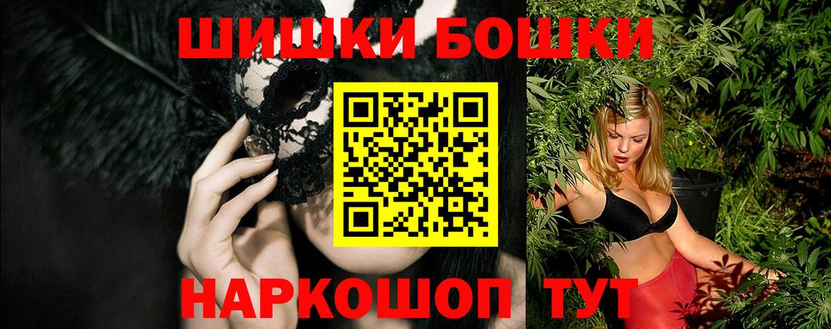 Каннабис MAZAR  Вход с VPN  Новокубанск  Марихуана ГИДРОПОН  Канабис SATIVA & INDICA 